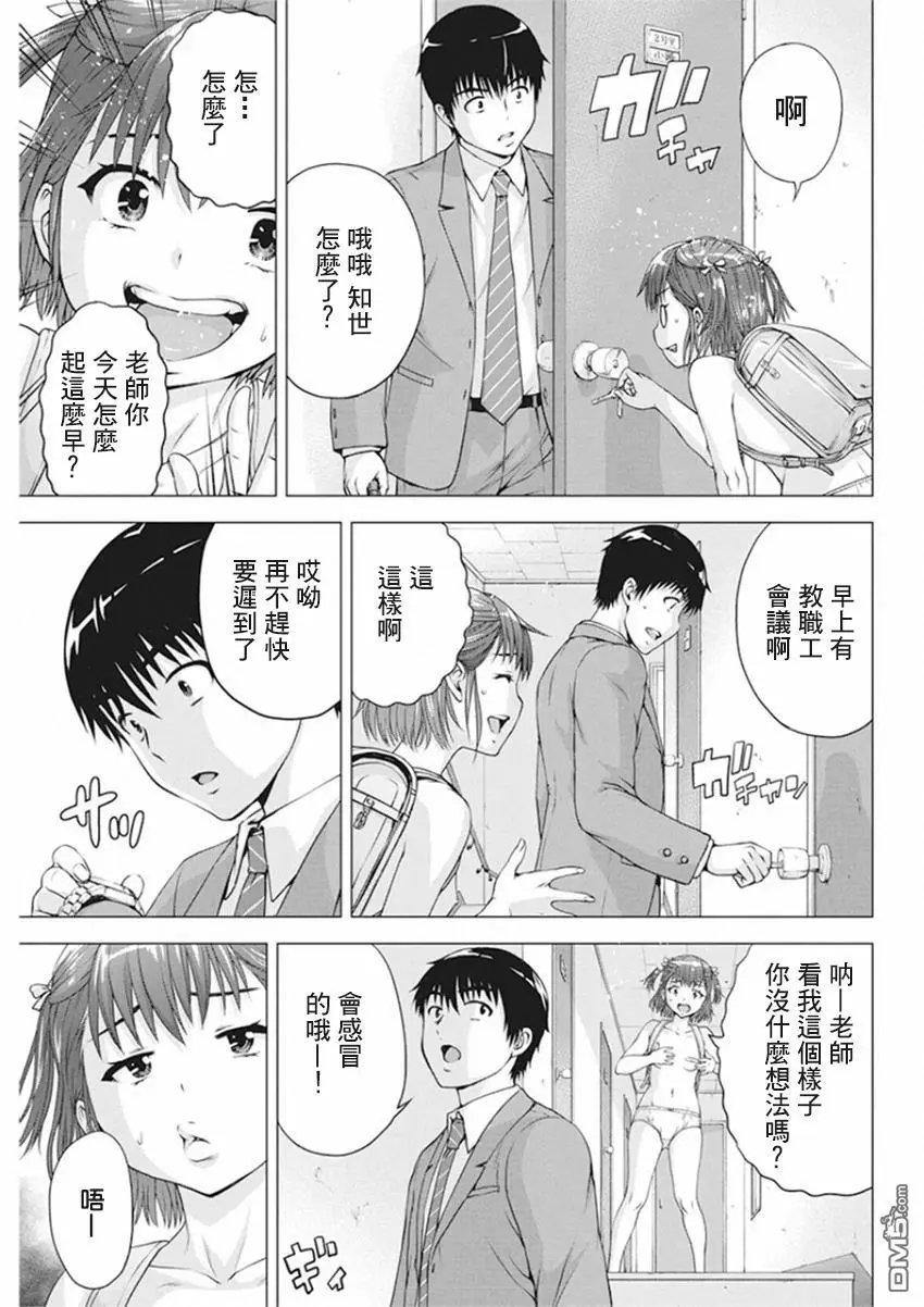 第14话