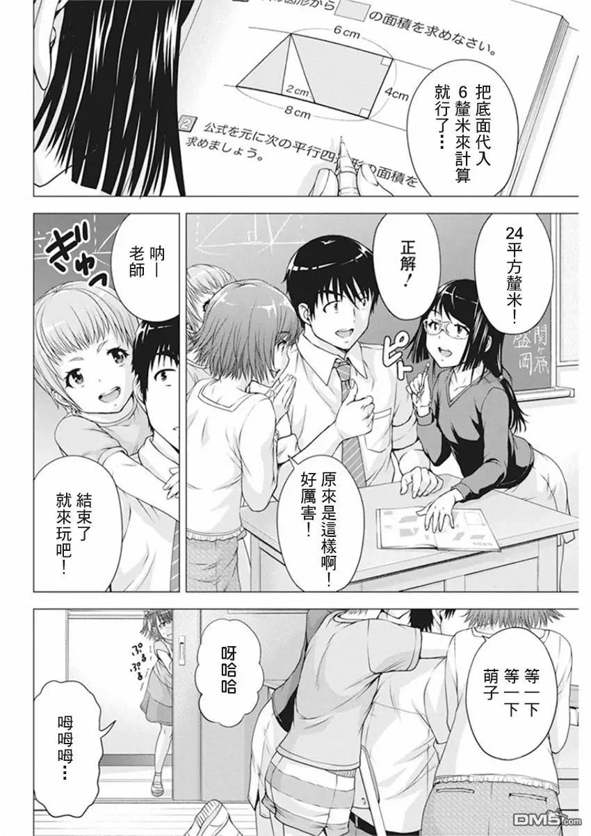 第14话