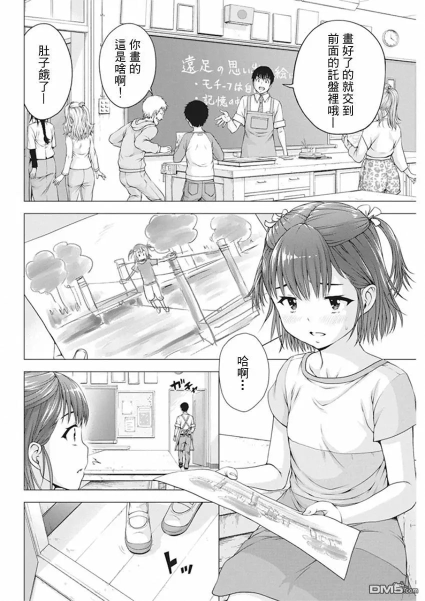 第14话