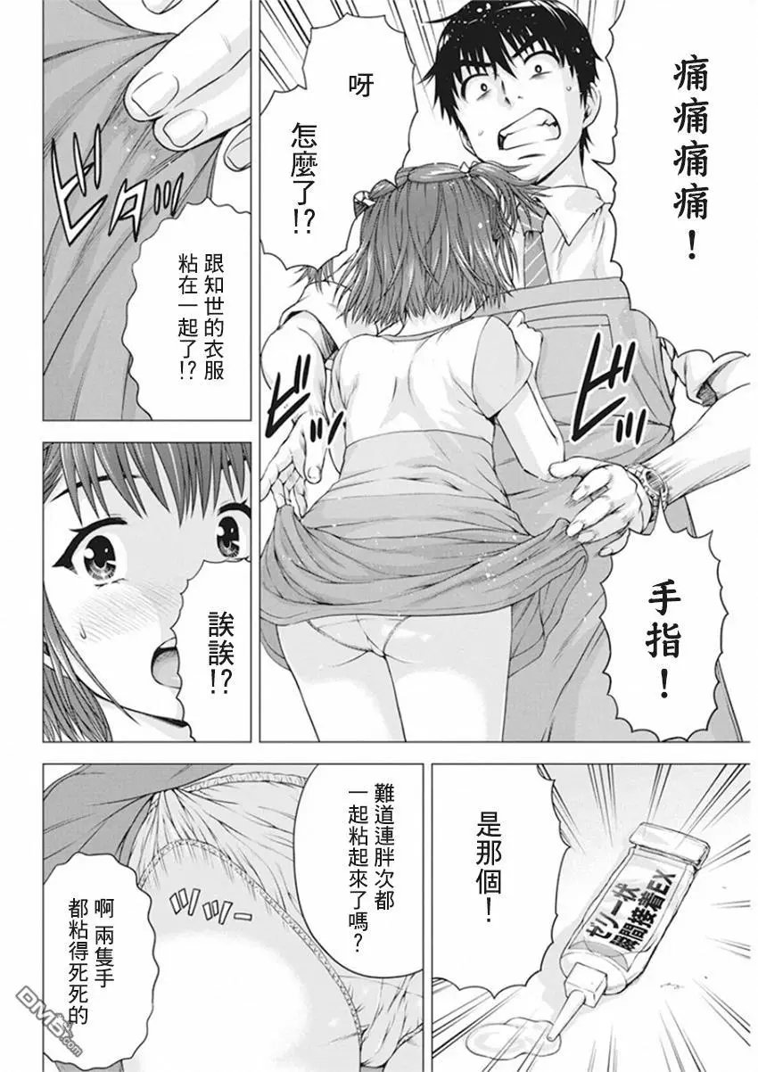 第14话