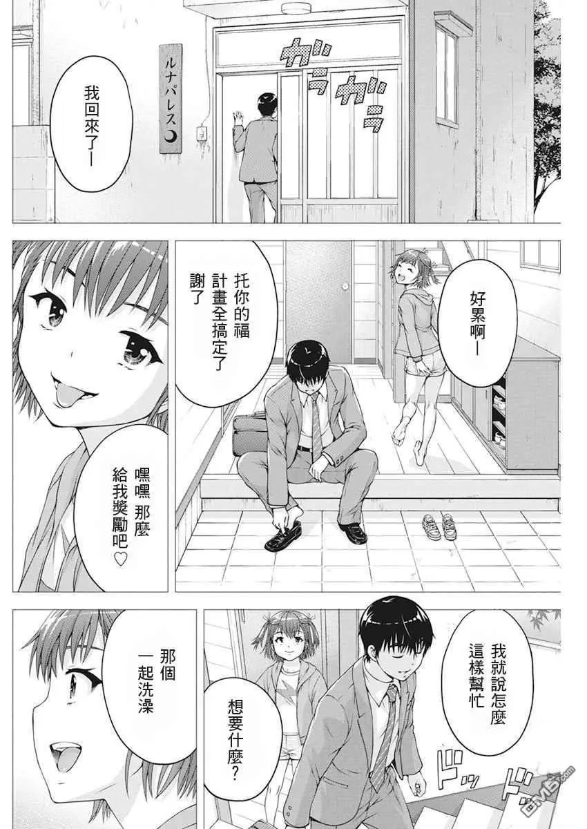 第16话