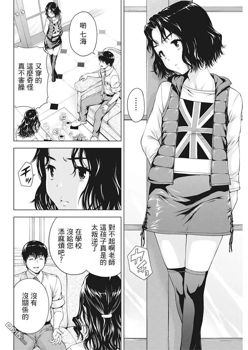 第17话