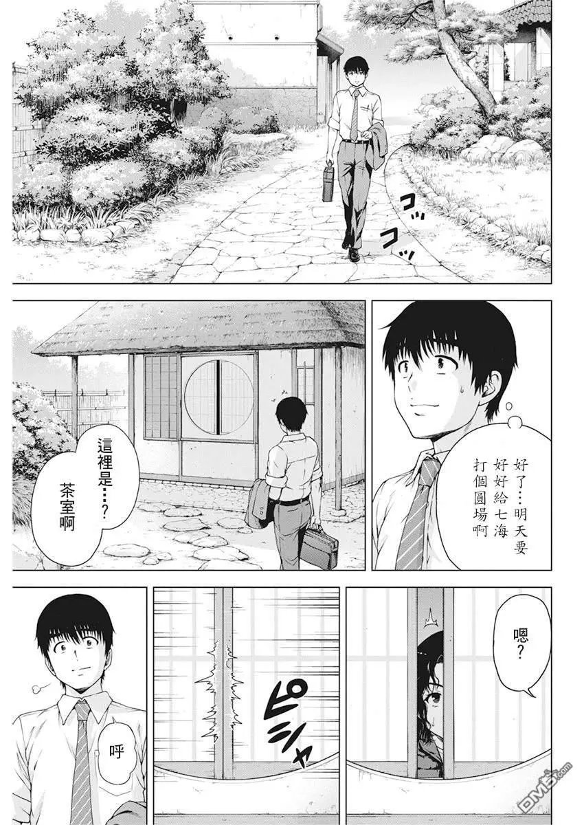 第17话