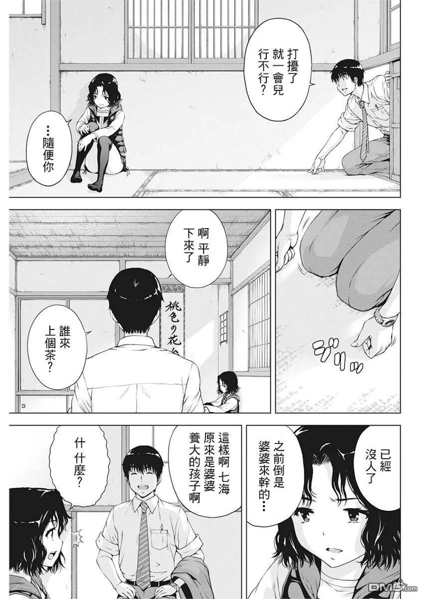 第17话