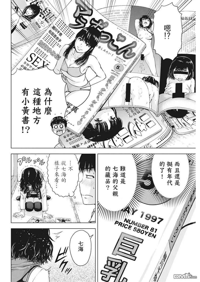 第17话
