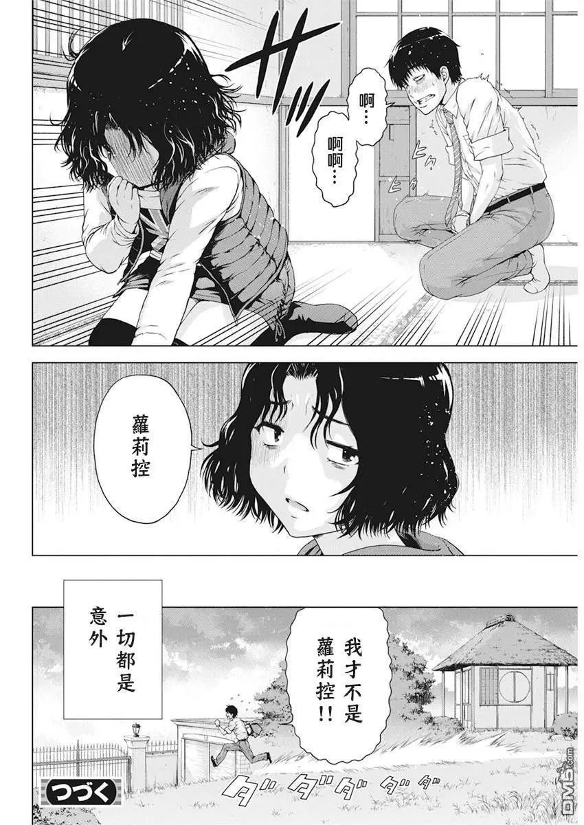 第17话