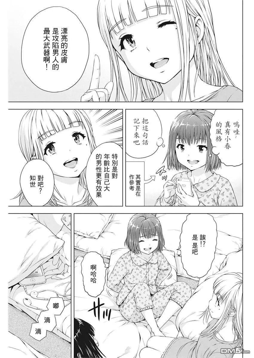 第18话