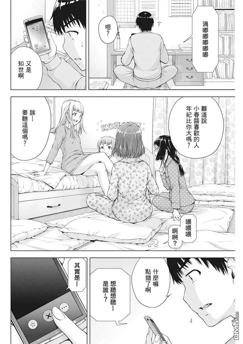 第18话
