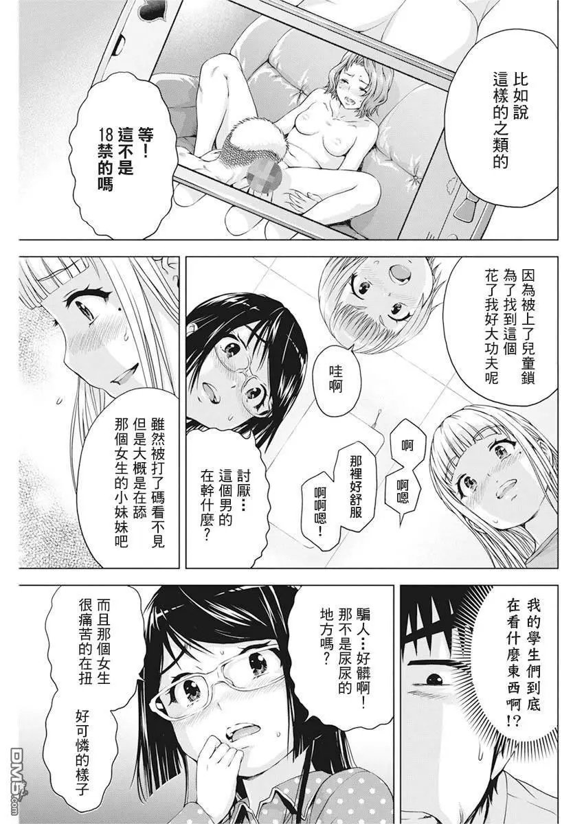 第18话