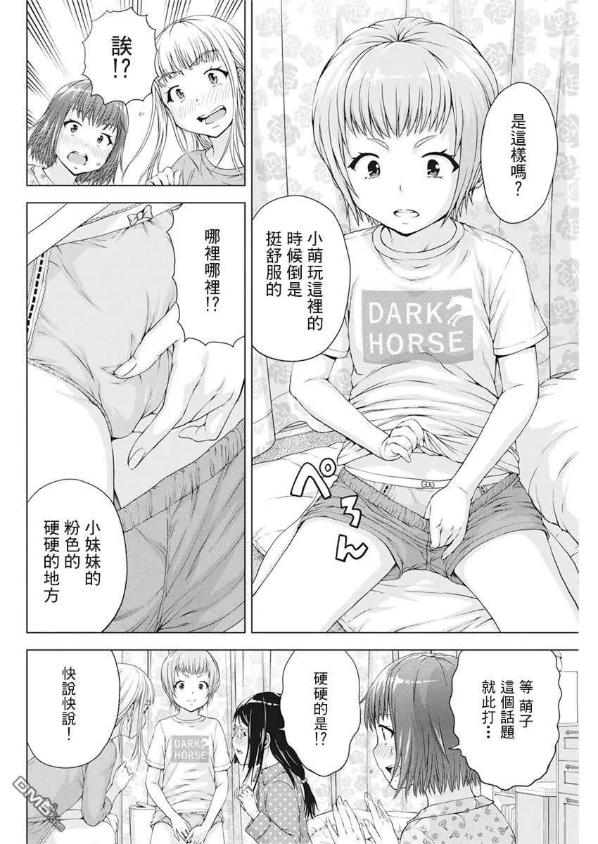 第18话