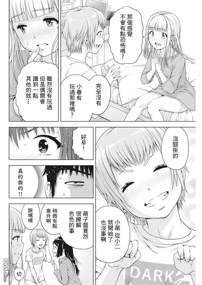 第18话
