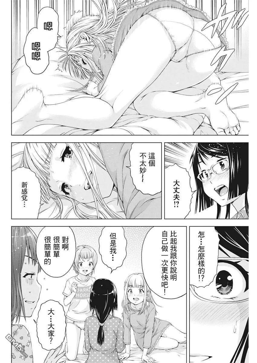 第18话