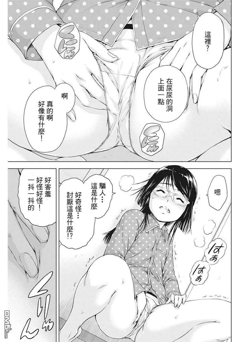 第18话