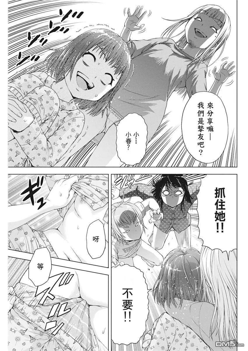 第18话
