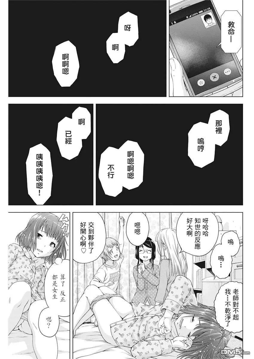 第18话