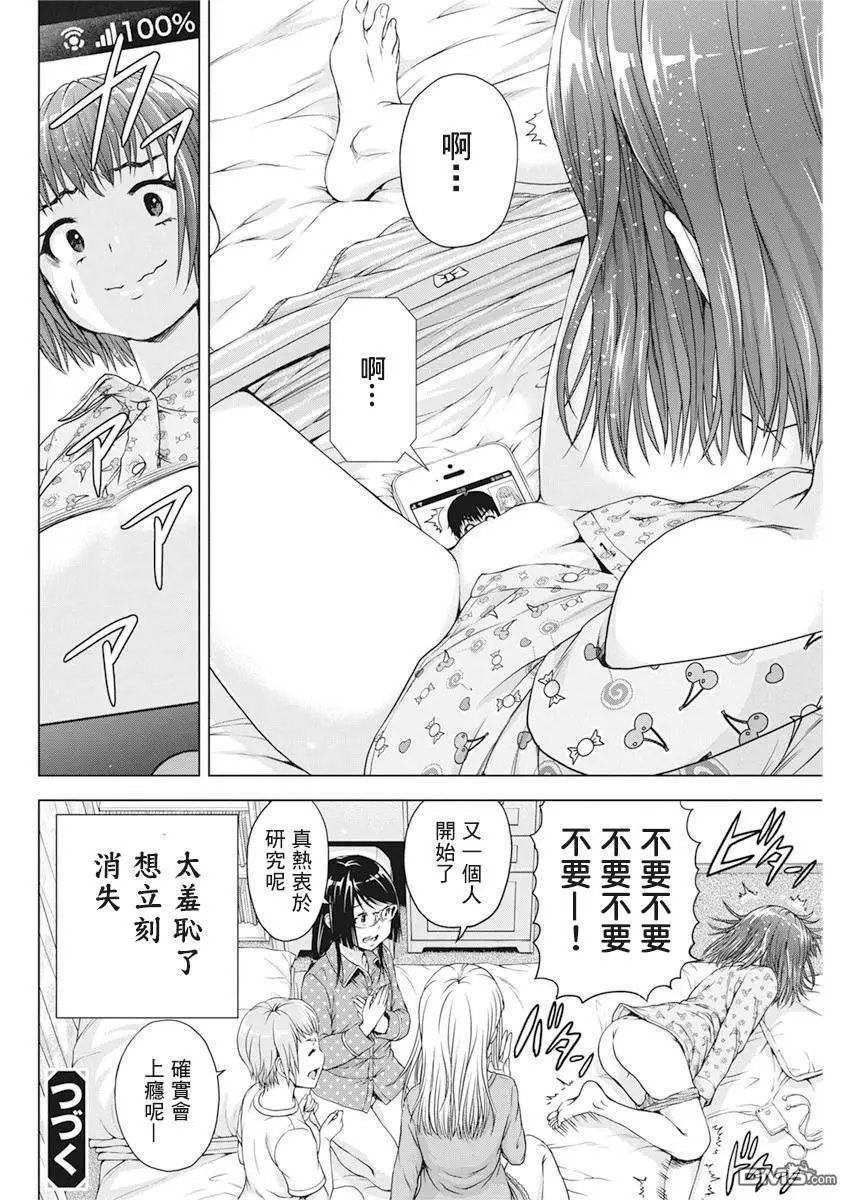 第18话