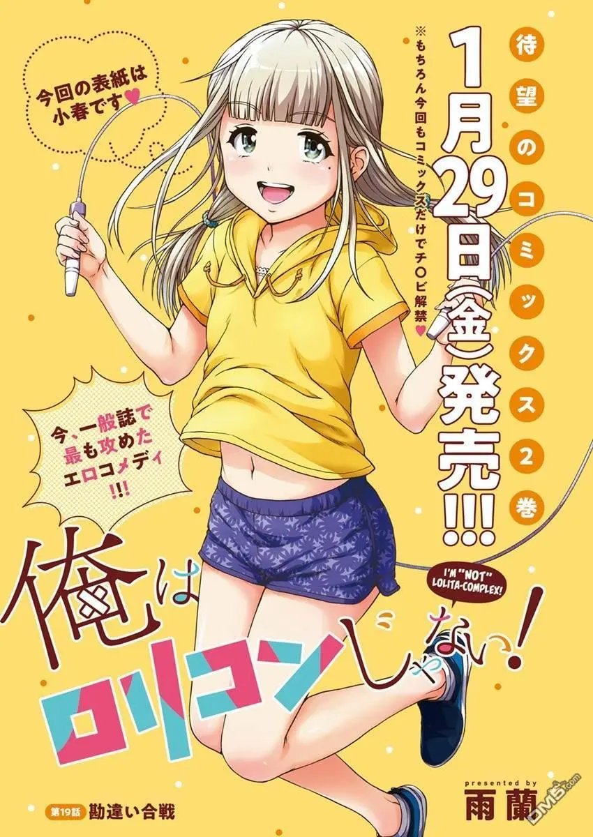 第19话