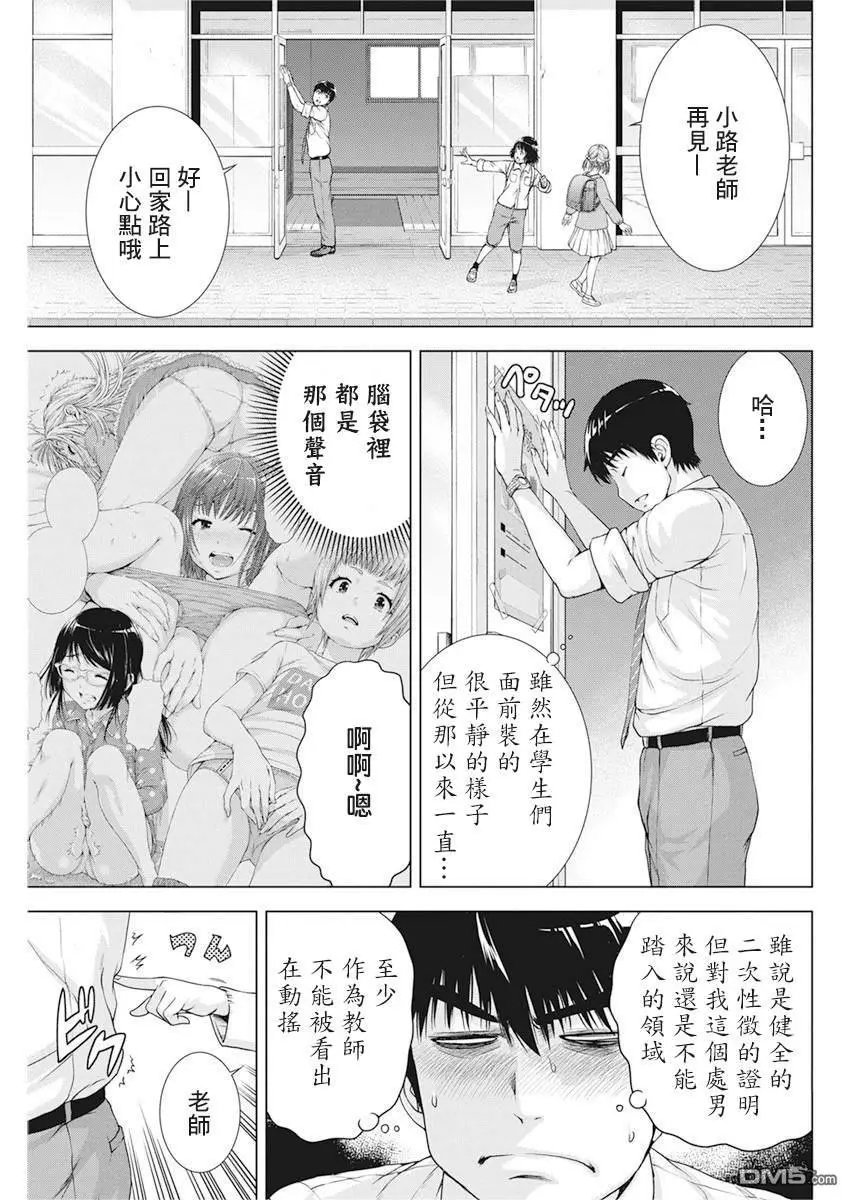 第19话