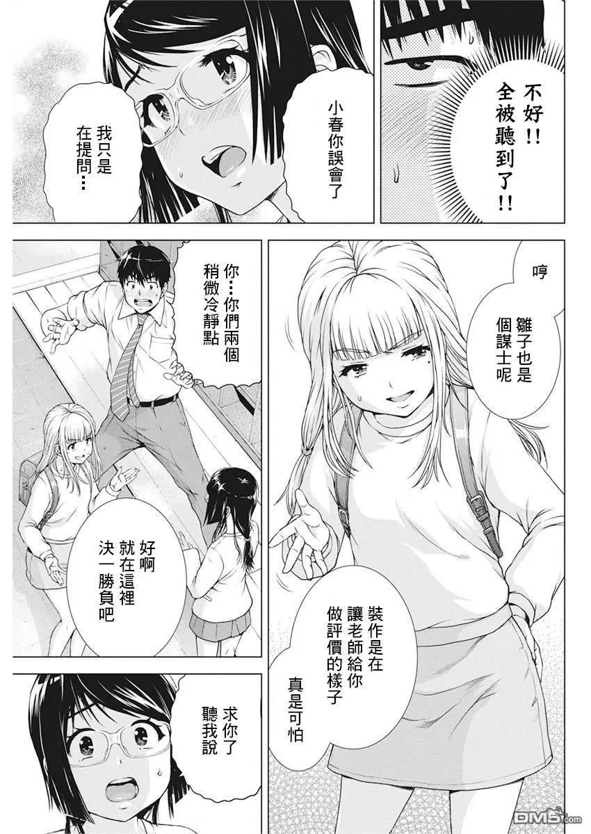 第19话