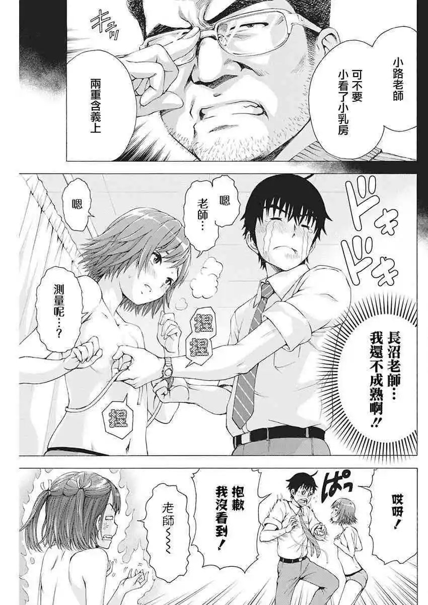 第02话