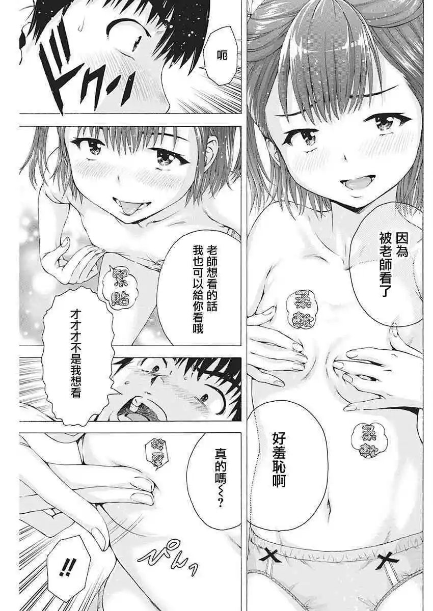 第02话