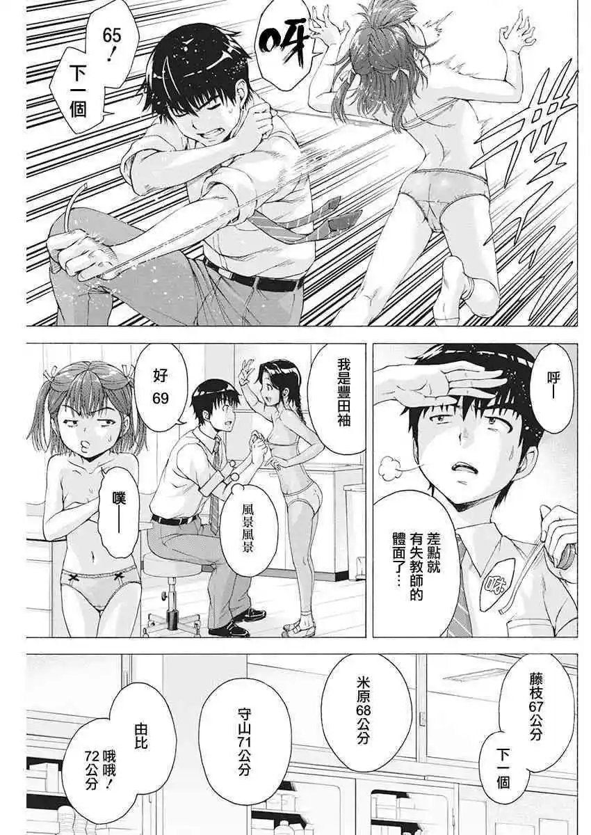 第02话