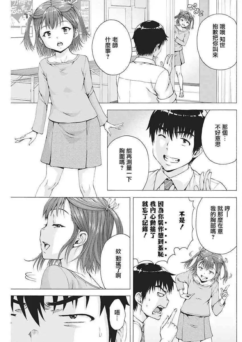 第02话