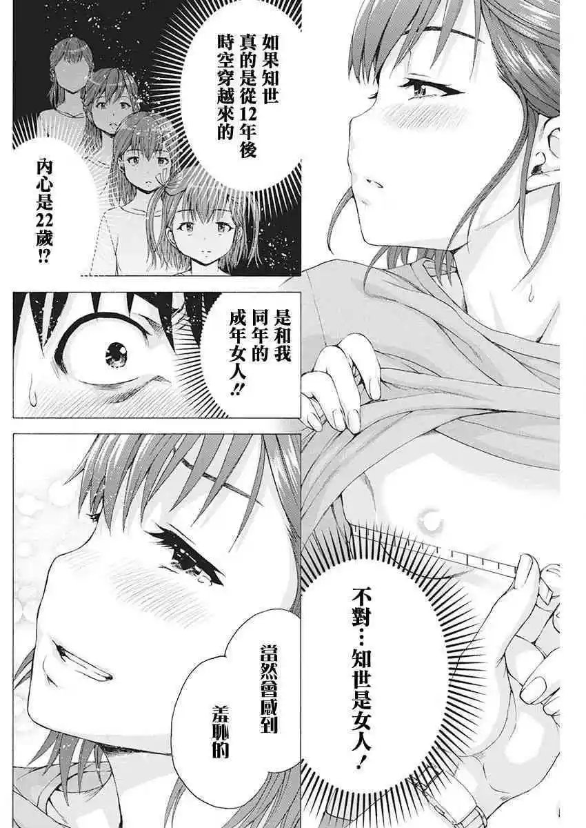 第02话