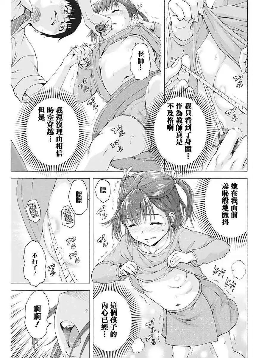 第02话