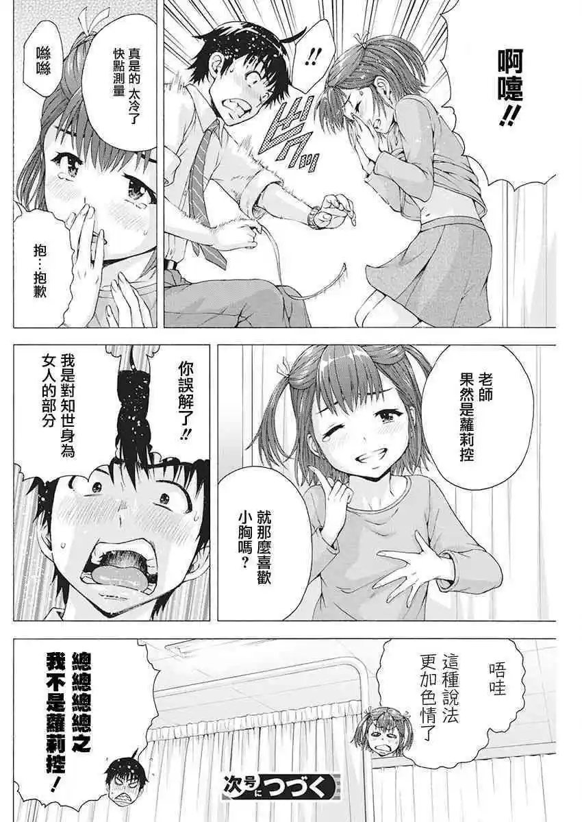 第02话