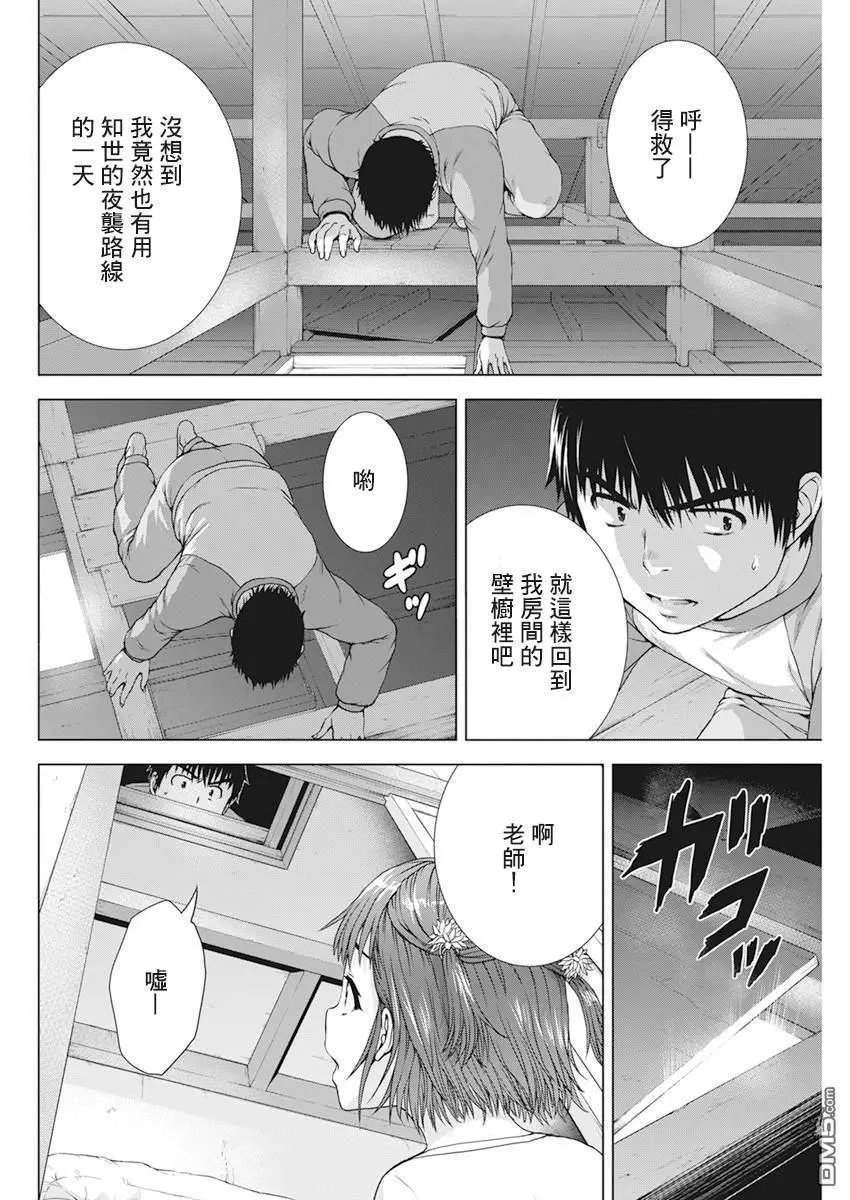 第20话