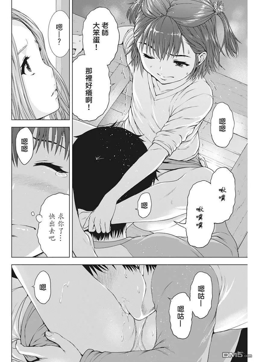 第20话