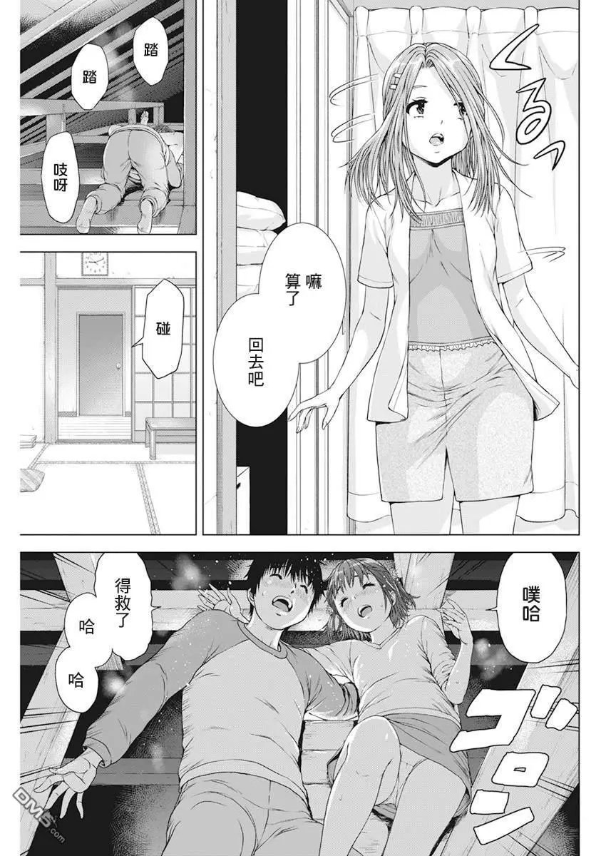 第20话