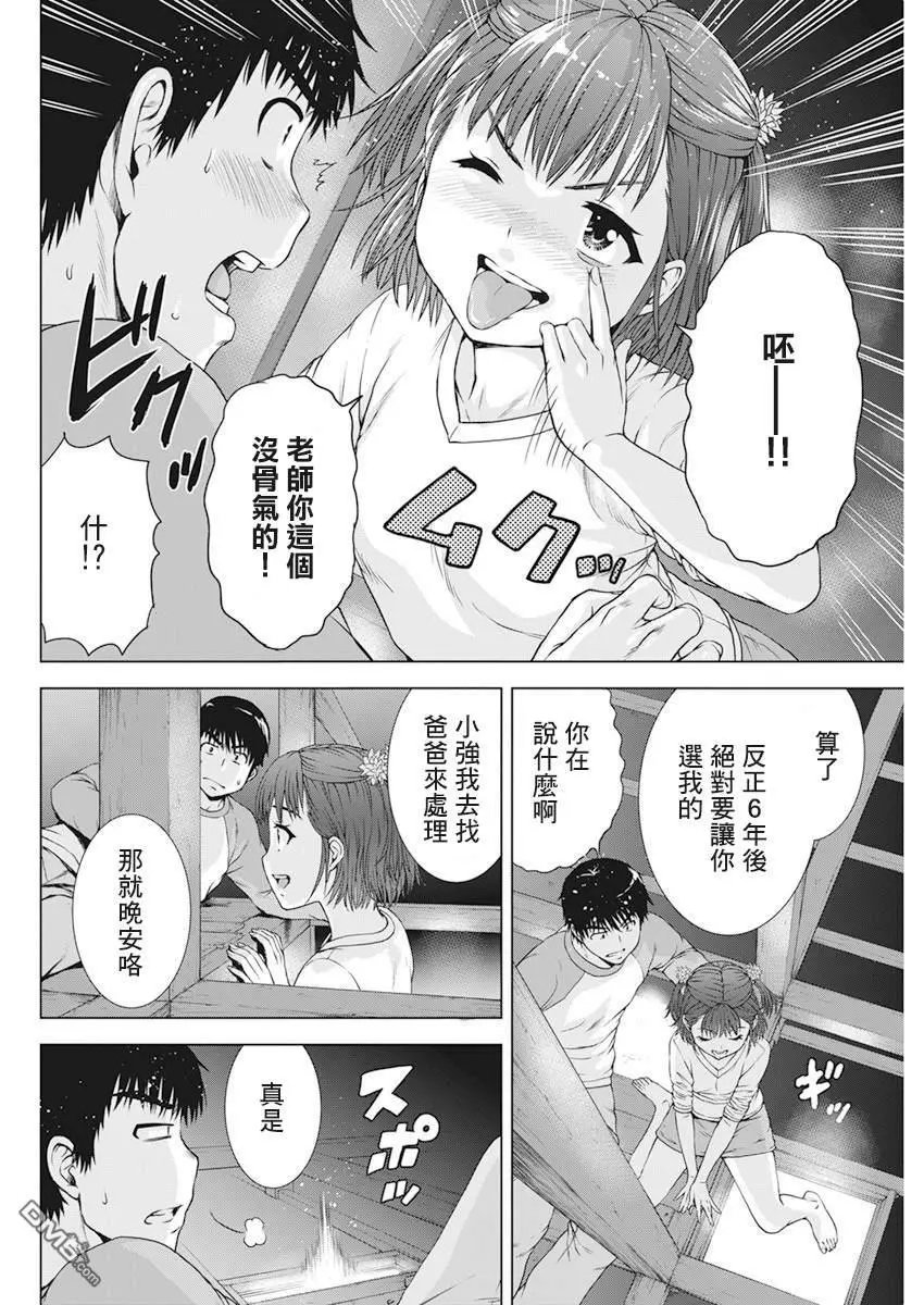 第20话
