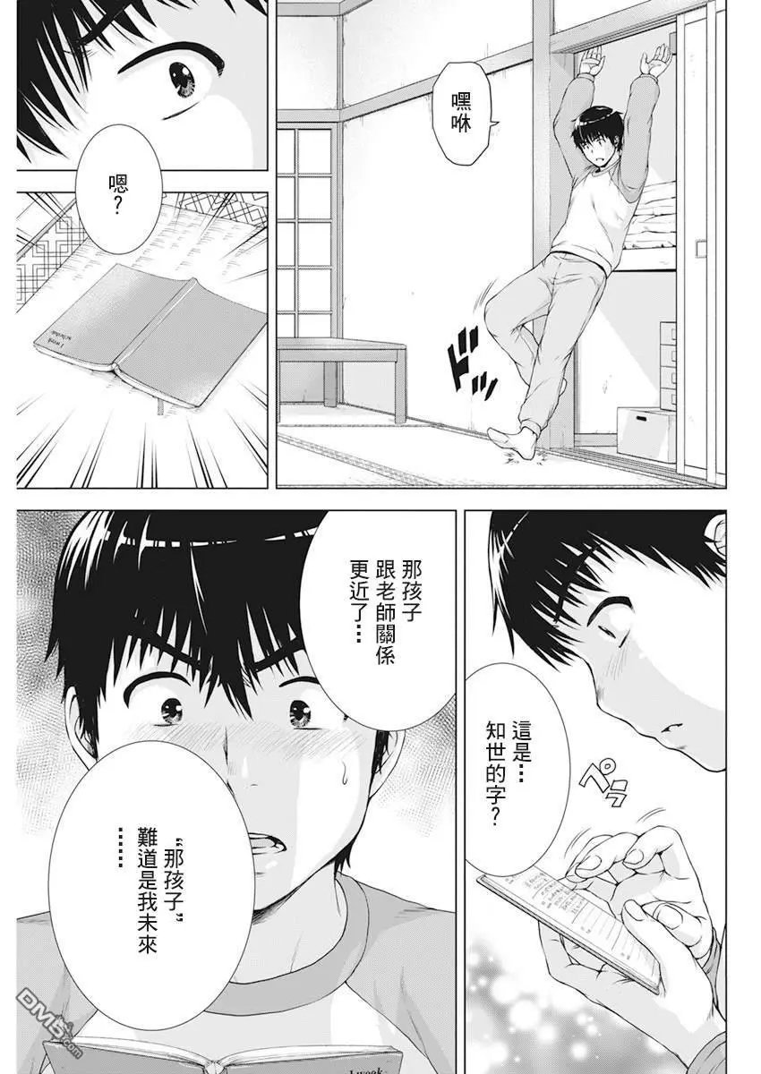 第20话