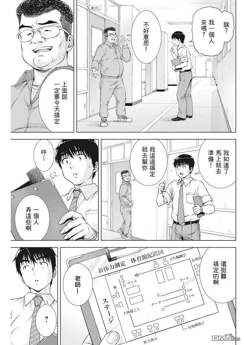 第21话