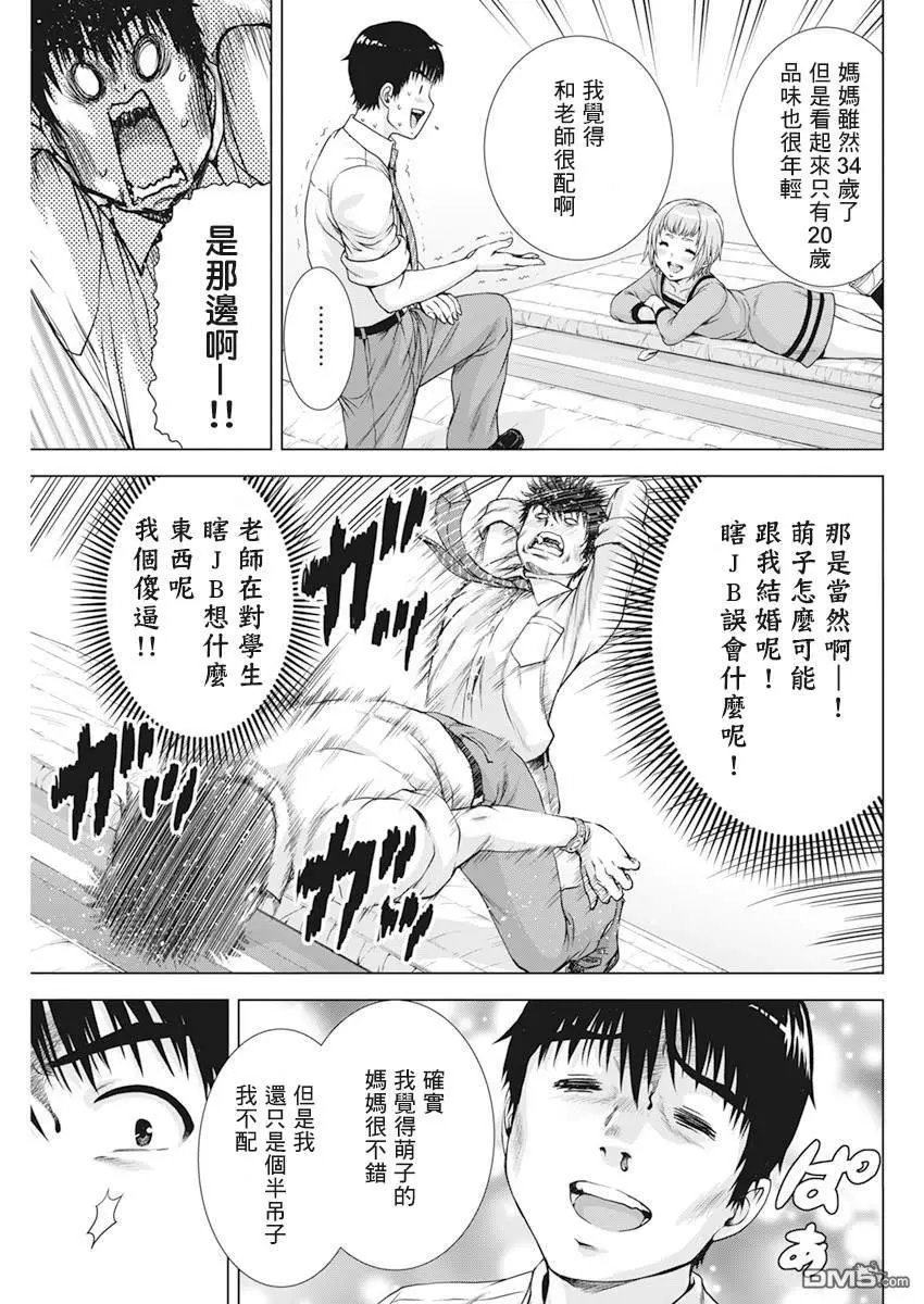 第21话