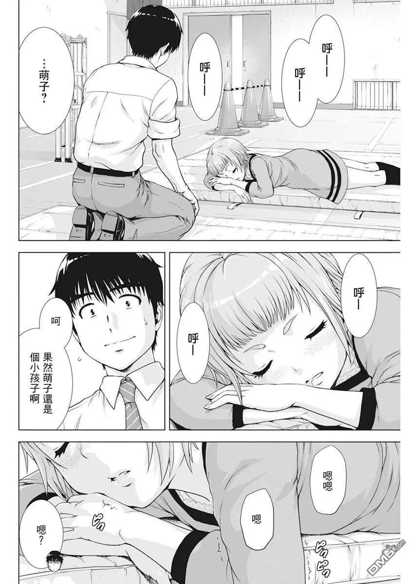 第21话