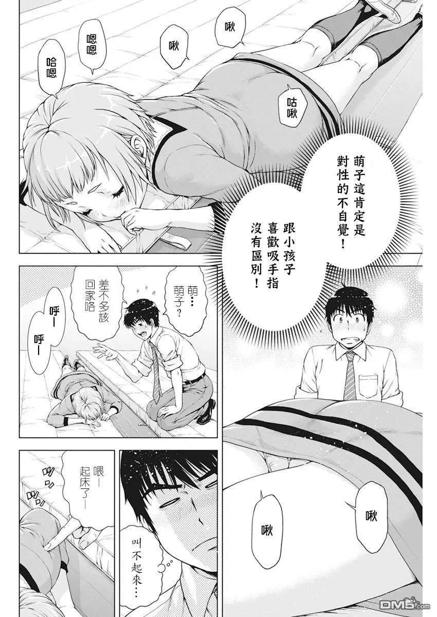 第21话