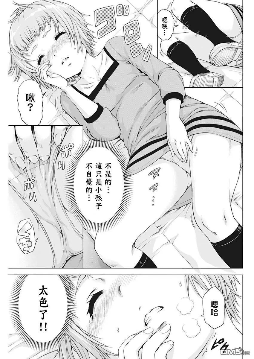第21话