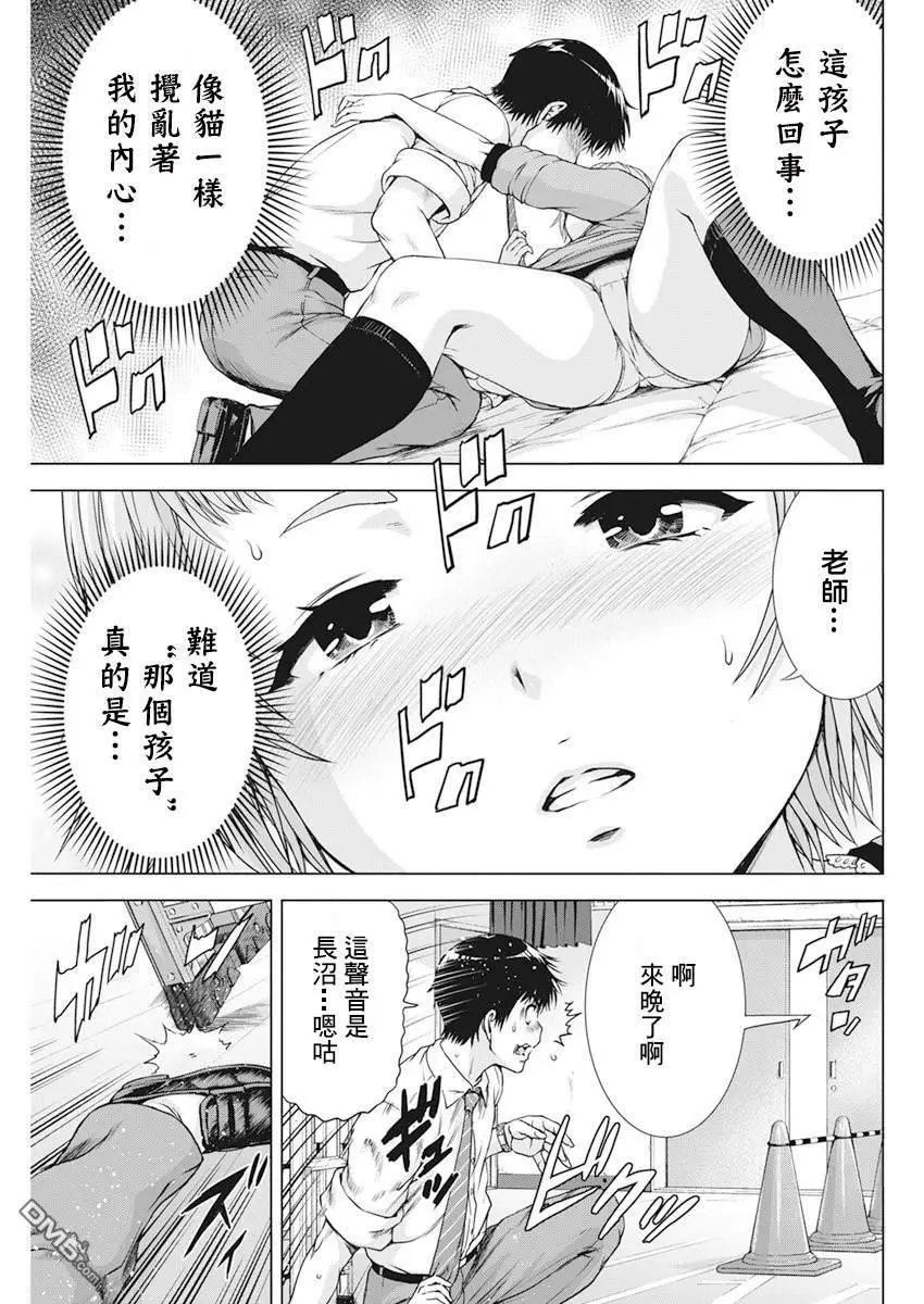 第21话