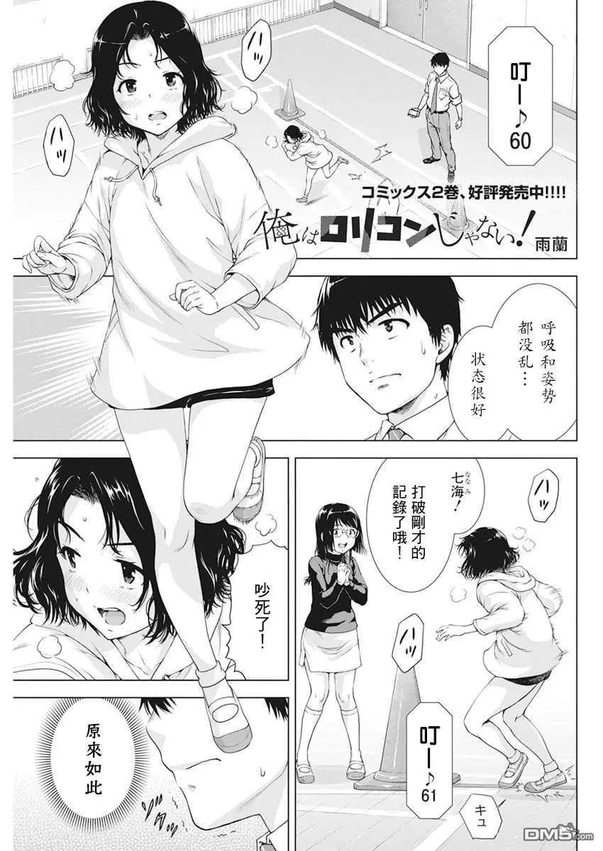 第22话
