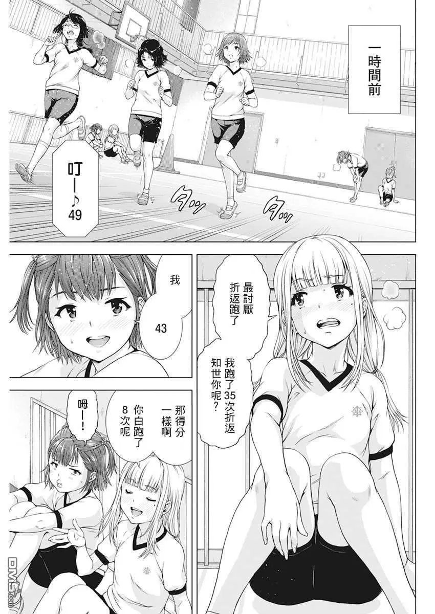 第22话