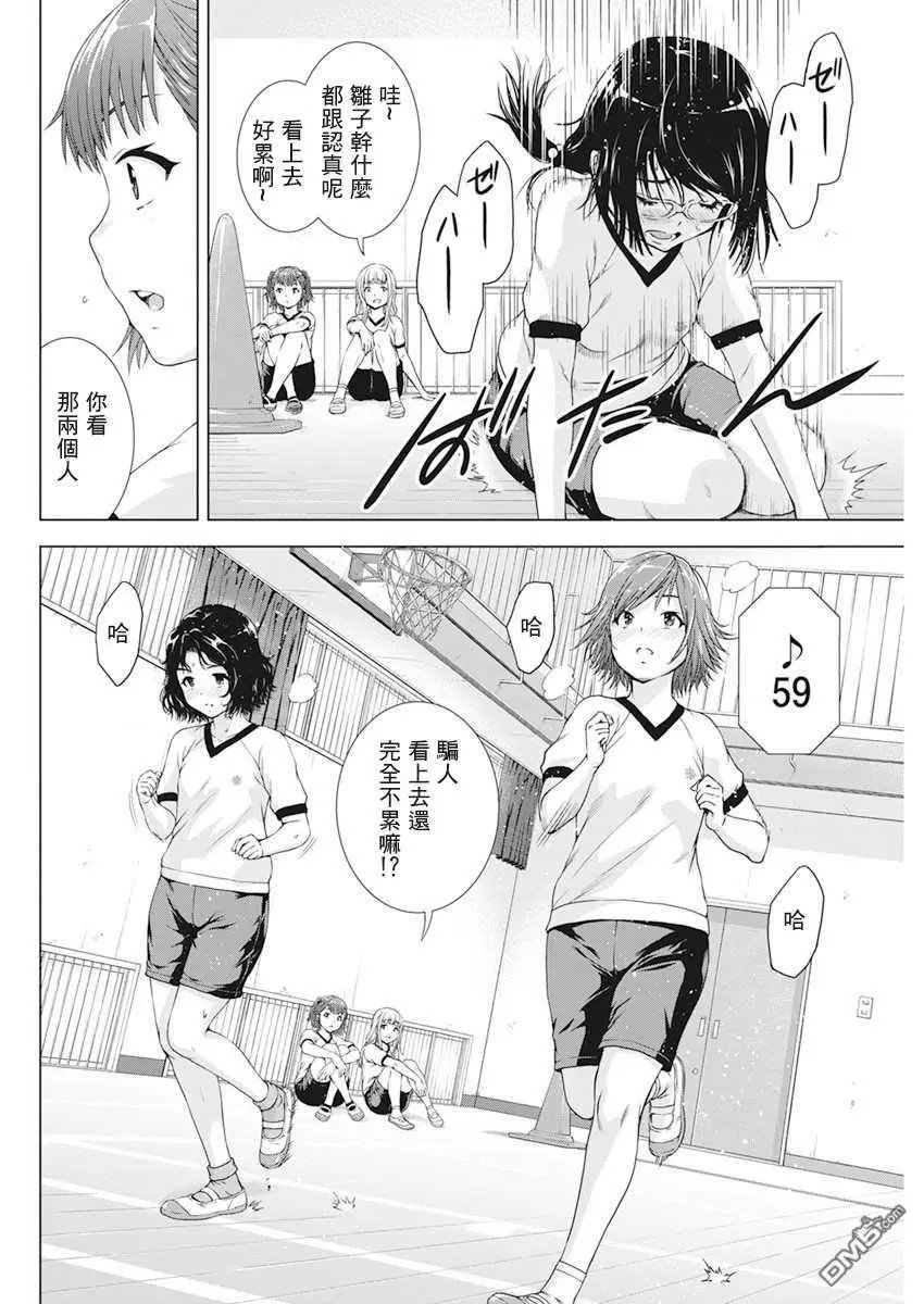 第22话