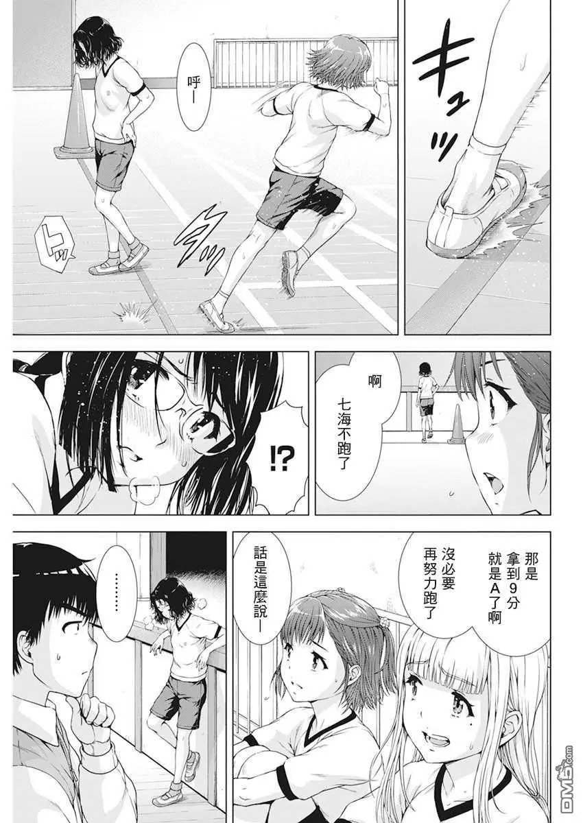 第22话