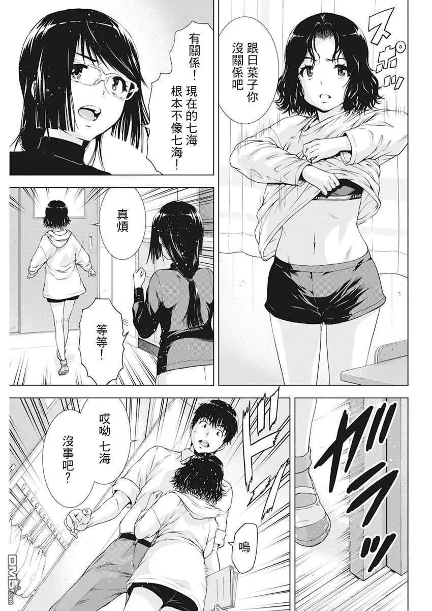 第22话