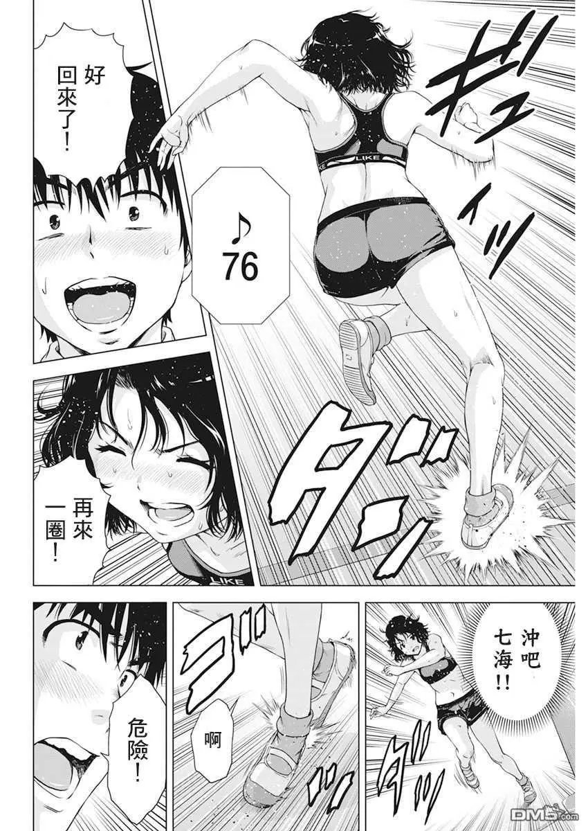 第22话