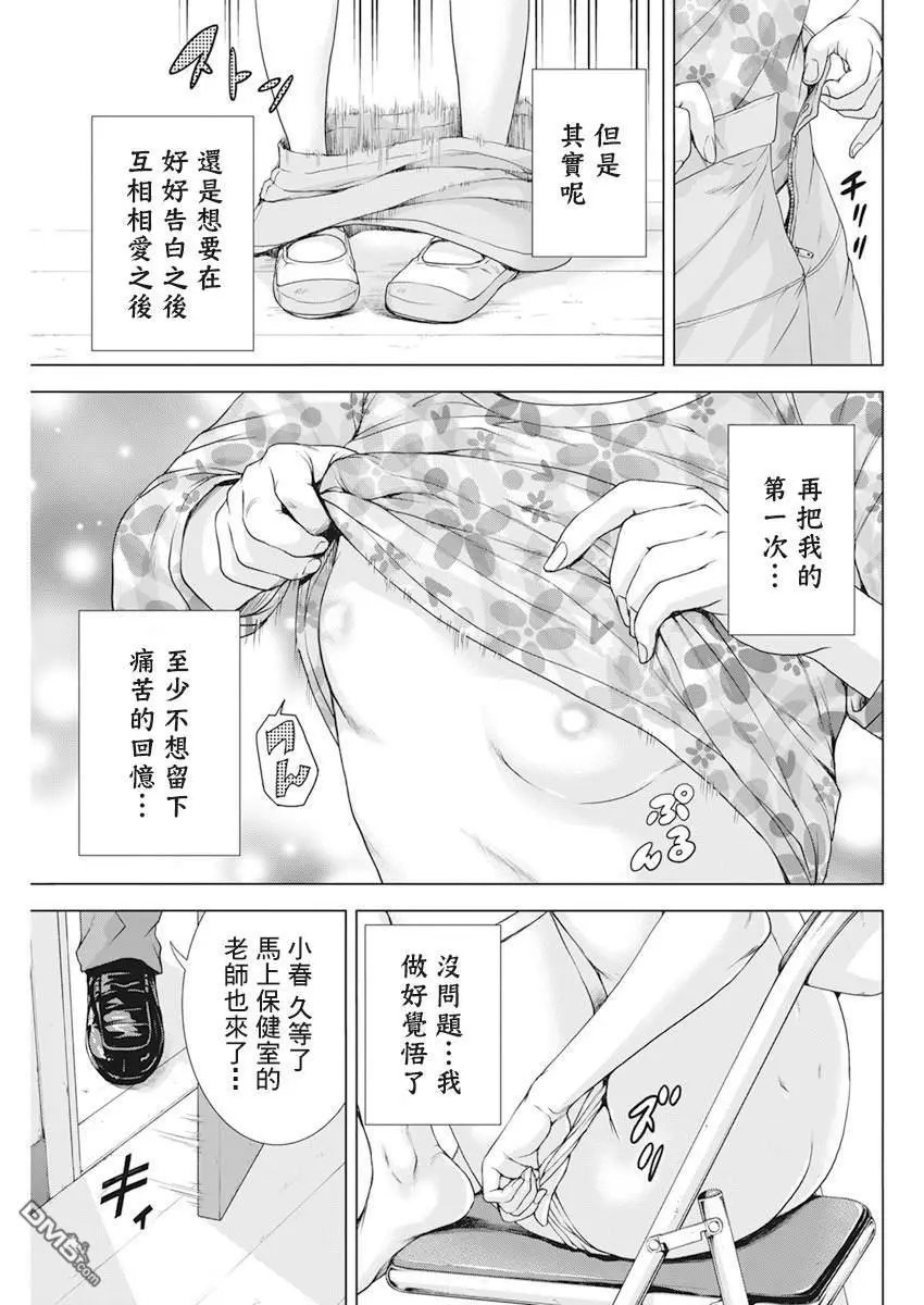 第23话