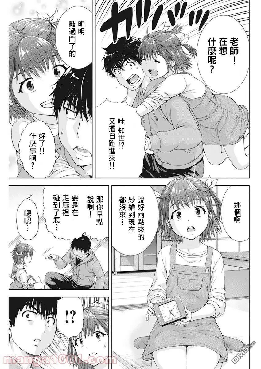 第24话