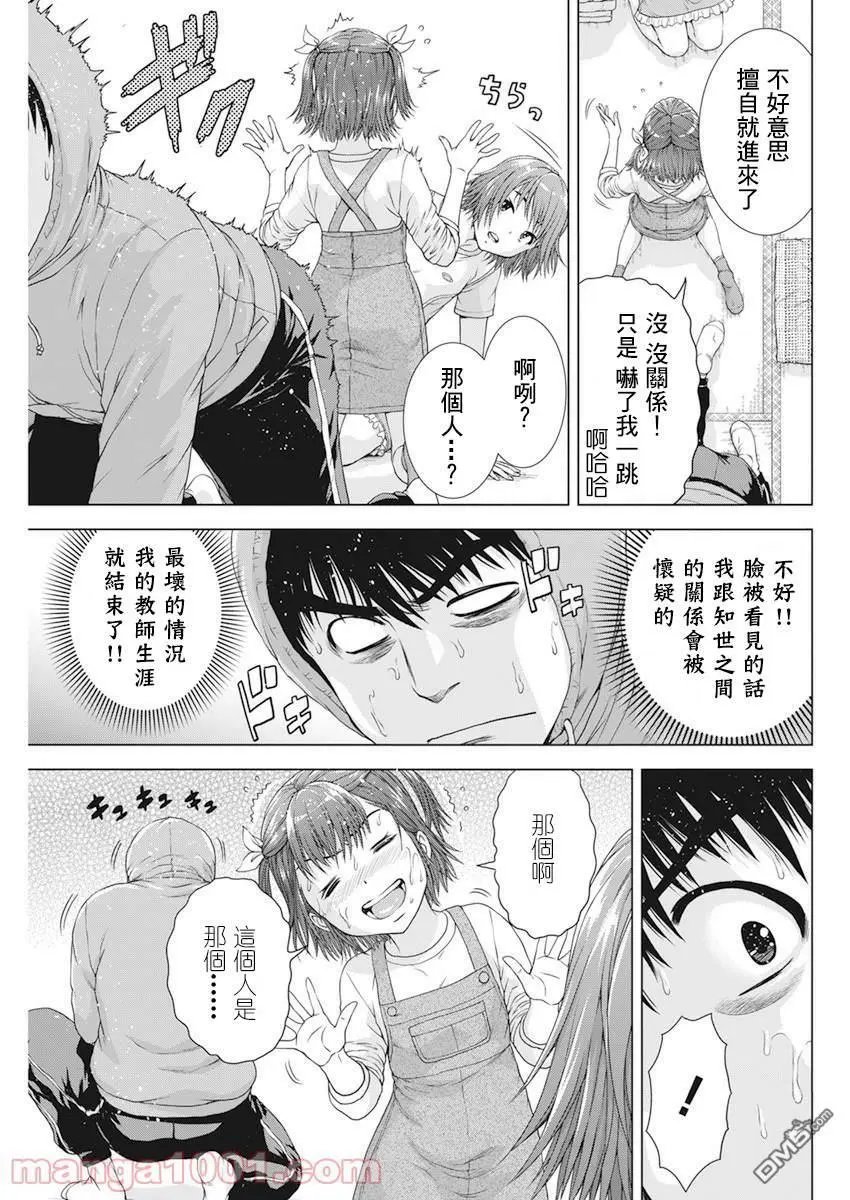 第24话